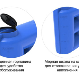 Фото-26530 Емкость Экопром S 3000 литров с откидной крышкой синяя