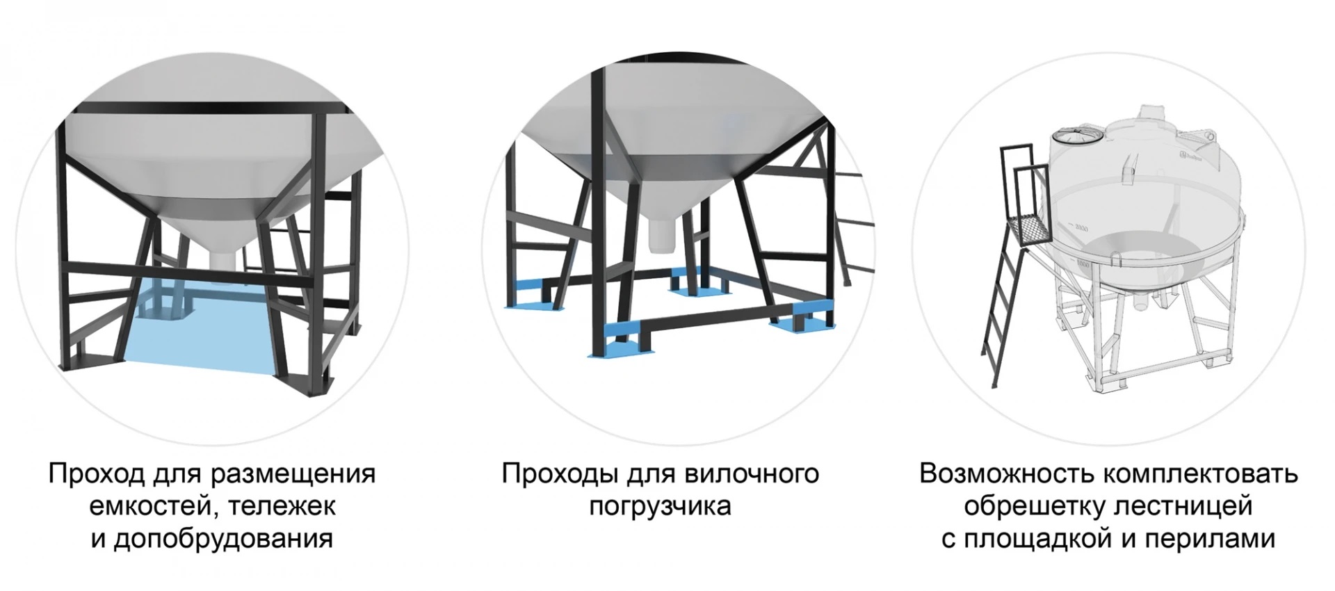пластиковые емкости в обрешетке меньше подвержены механическим повреждениям