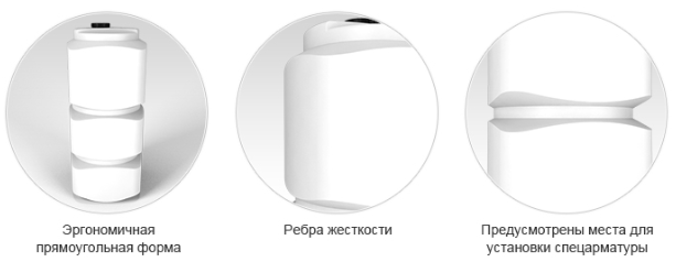 емкость 750 литров описание